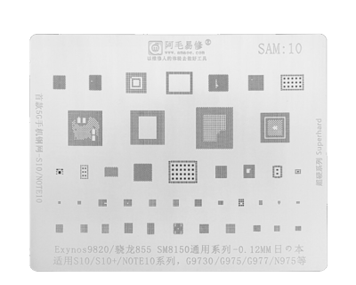 Трафарет - Amaoe "SAM10" (9820, 855, 8150, S10, S10+, NOTE10, G9730, G975, G977 N975)