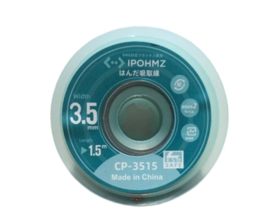 Оплетка - iPohmz "CP-3515" (3.5мм, 1.5м)