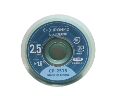 Оплетка - iPohmz "CP-2515" (2.5мм, 1.5м)