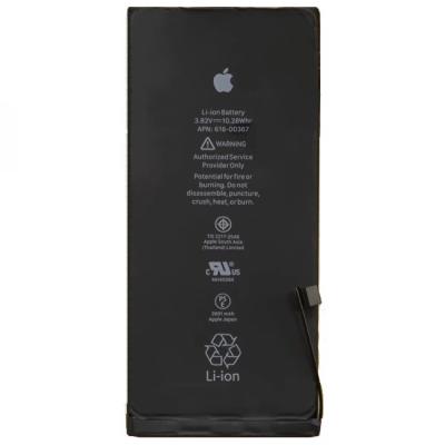Батарейка - iPhone 8 Plus "copy" TI original IC