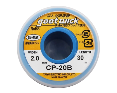 Оплетка - Goot Wick "CP-15B" (1.5мм, 30м)