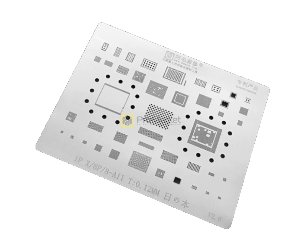 Трафарет - Amaoe "iP8-A11"