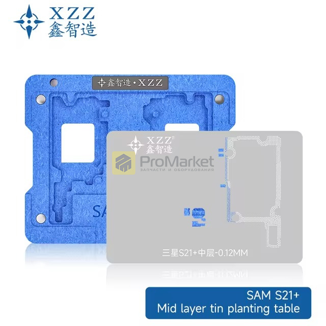 Форма для реболлинга материнской платы Samsung XZZ (S21+)