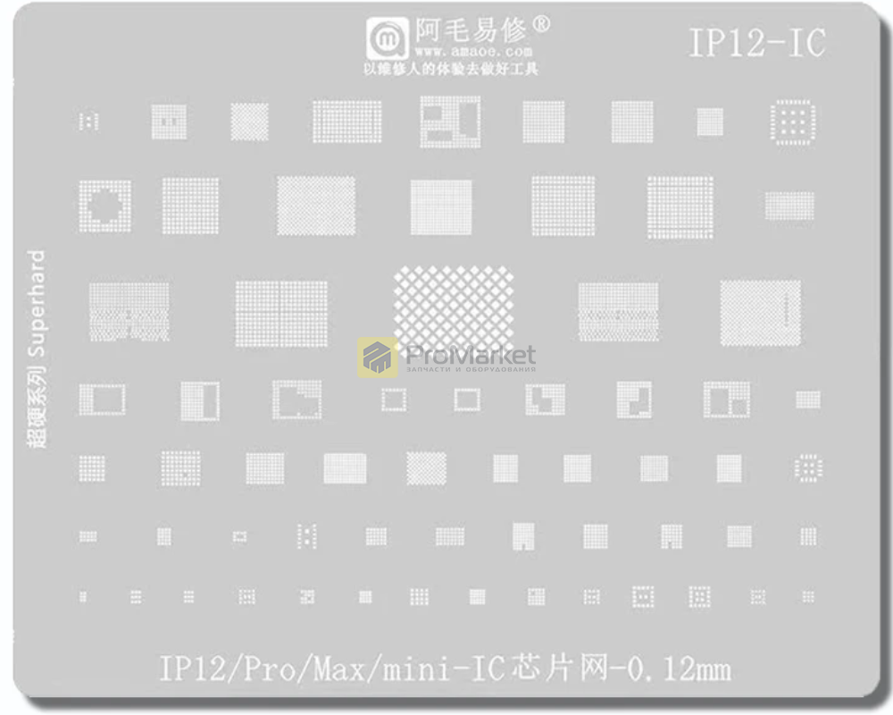 Трафарет - Amaoe "iP12-A14"