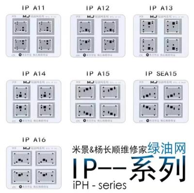Маска для восстановления микросхем - Mijing IP X-16 (IPhone)