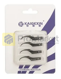 Набор лезвий KAIGEXIN KGX-E (4в1)