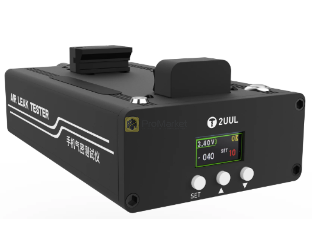 Детектор герметичности - 2UUL "AT01"