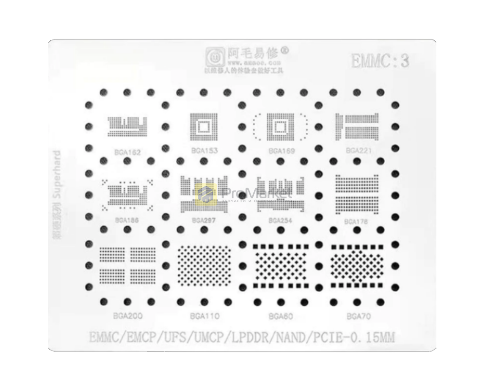 Трафарет - Amaoe "EMMC:3"