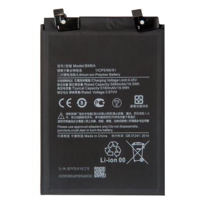 BN5E АКБ Xiaomi Redmi Note 11 Pro 4G/5G / Note 12 Pro 4G / POCO X4 Pro 5G
