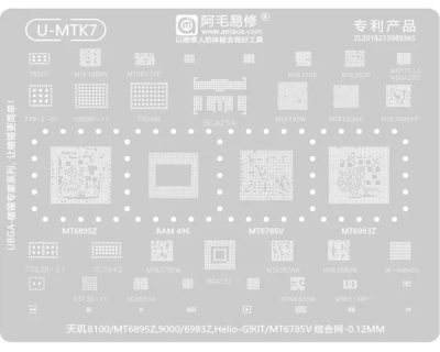 Трафарет - Amaoe "U-MTK7" Snapdragon 8100, 9000, MT6983Z, 6895Z, 6785V, MT6363AW, 6. 0,12