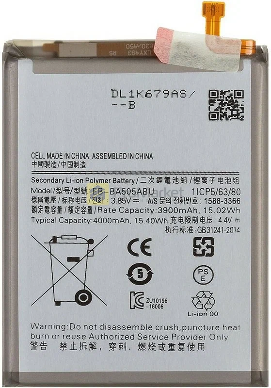 Аккумулятор (АКБ) Samsung Galaxy A50/A30/A20/A30S (EB-BA505ABU)