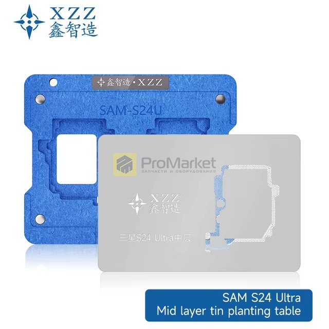Форма для реболлинга материнской платы Samsung XZZ (S24 Ultra)