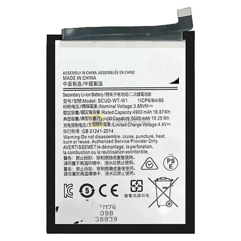 Аккумулятор (АКБ) Samsung Galaxy A22 5G / A22s 5G (SM- A226B) / A04 (SM- A045F) (SCUD-WT-W1)