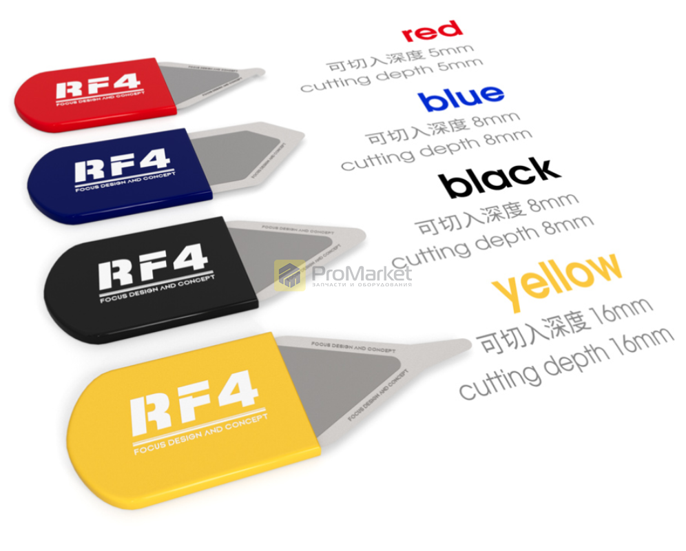 Набор лопаток - RF4 DA9 4шт.