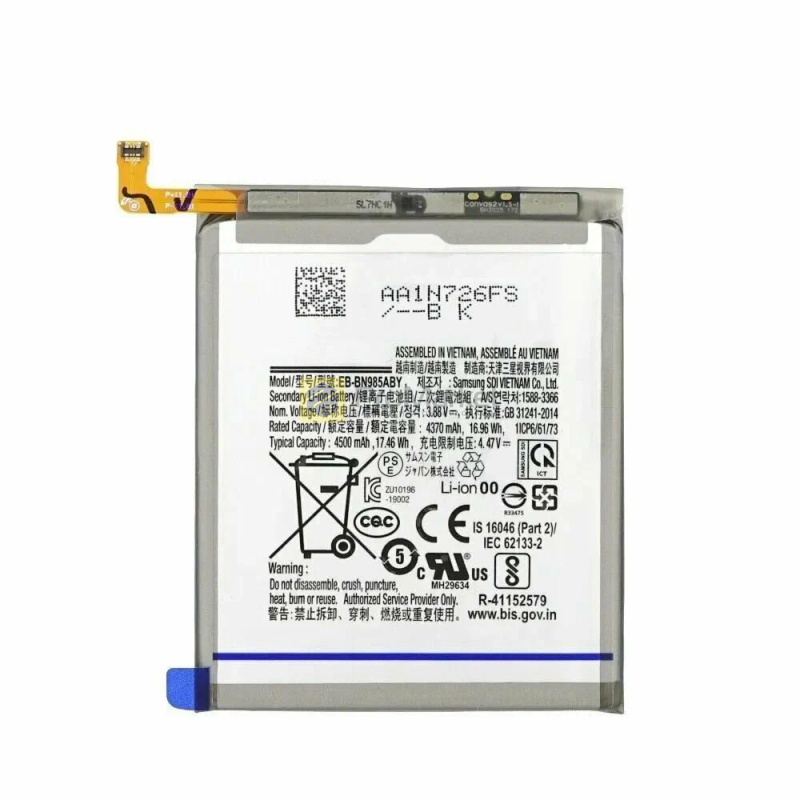 Аккумулятор (АКБ) Samsung Galaxy Note 20 Ultra (SM-N985) (EB-BN985ABY)