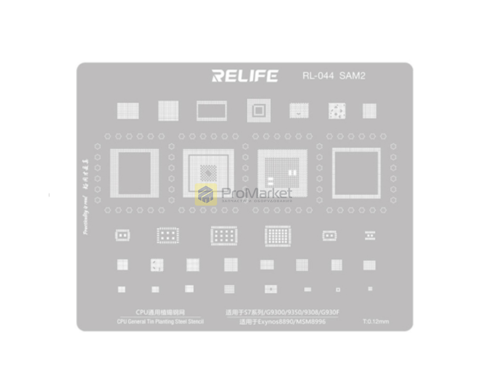 Трафарет - Relife "RL-044 SAM2" (S7, G9300, 9350, 9308, G930f)