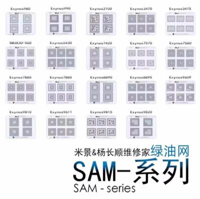 Маска для восстановления микросхем - Mijing SAM - series