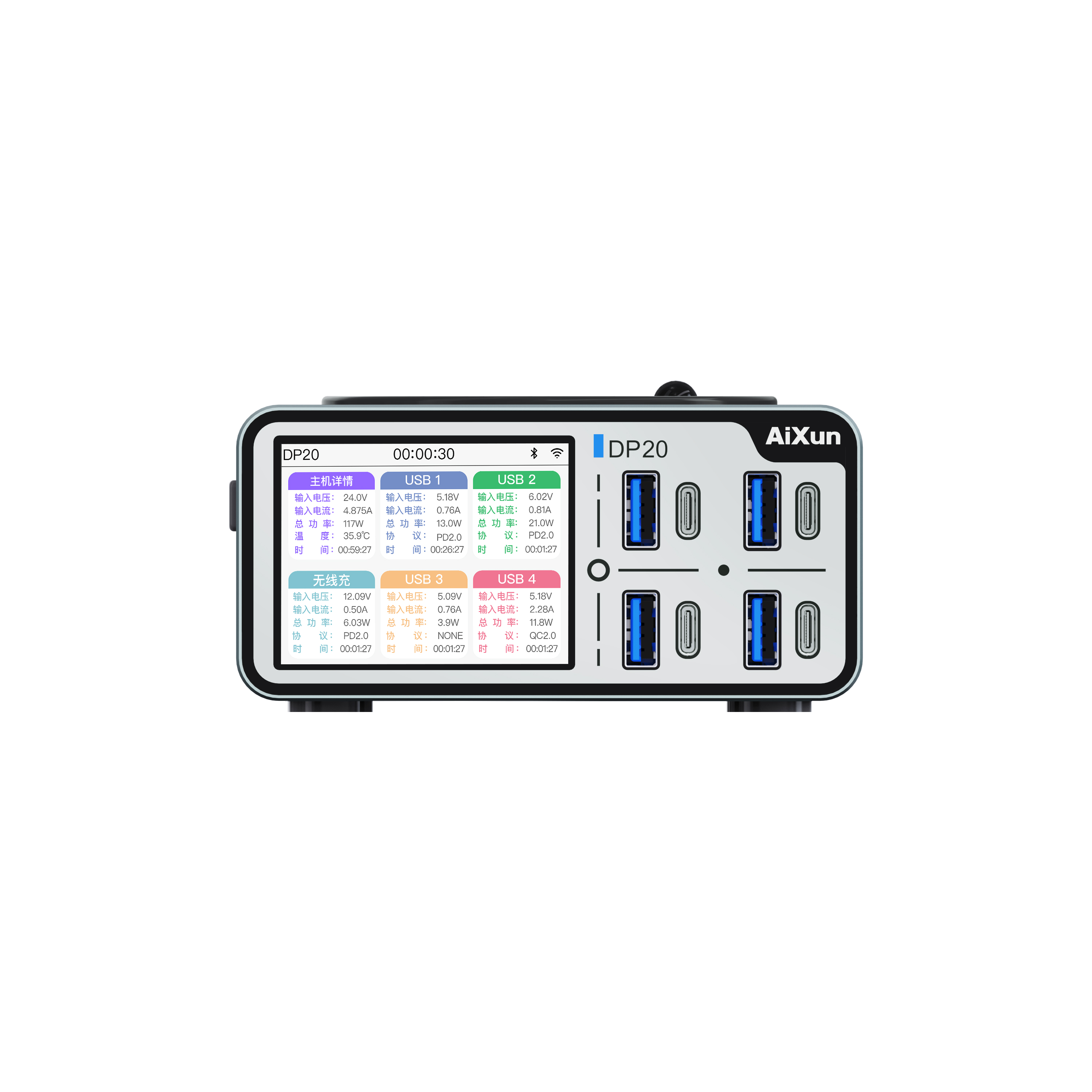 Блок зарядки AiXun DP20 (8 портов + беспроводная зарядка)