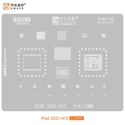 Трафарет - Amaoe "iPad 2021-A13" 0.12mm