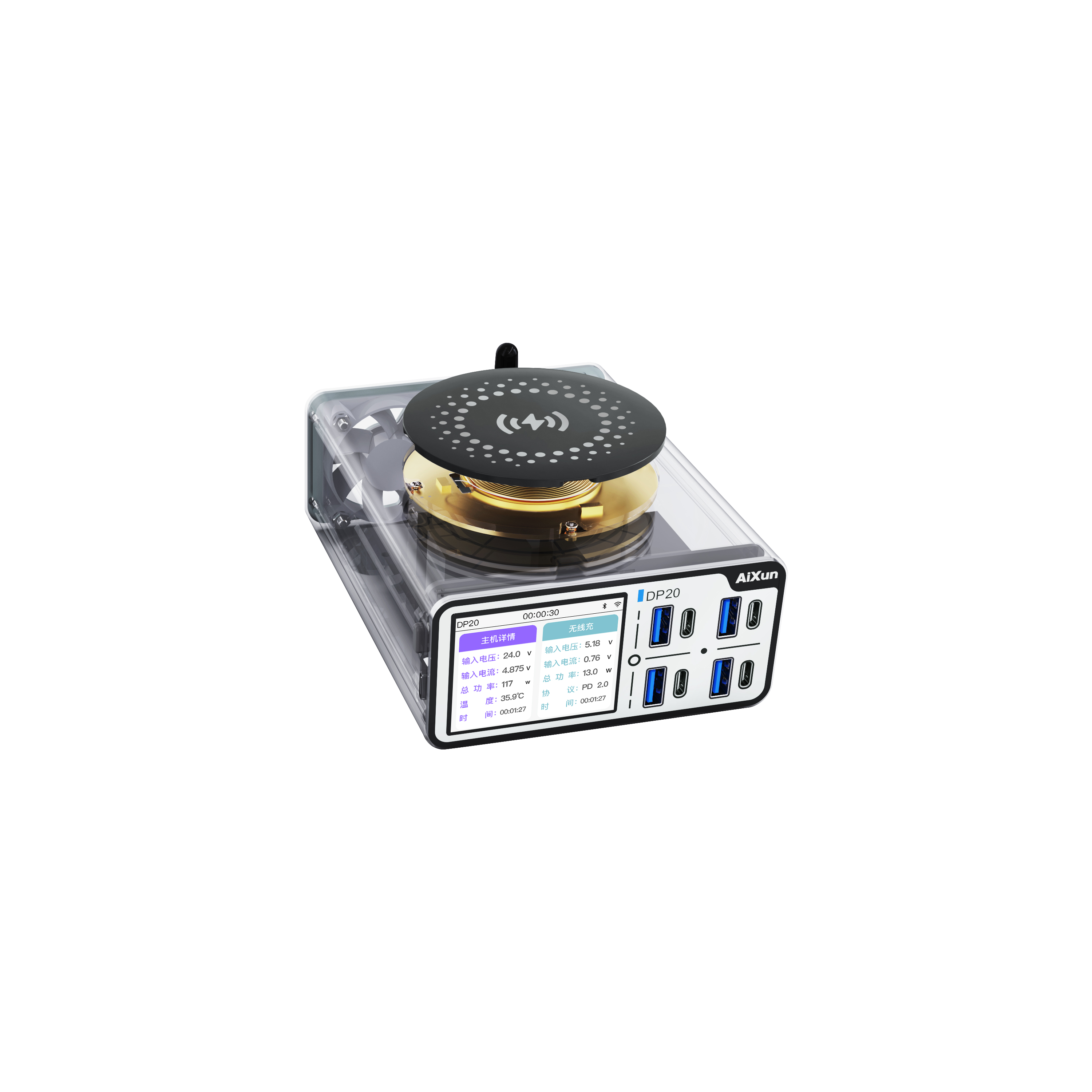 Блок зарядки AiXun DP20 (8 портов + беспроводная зарядка)