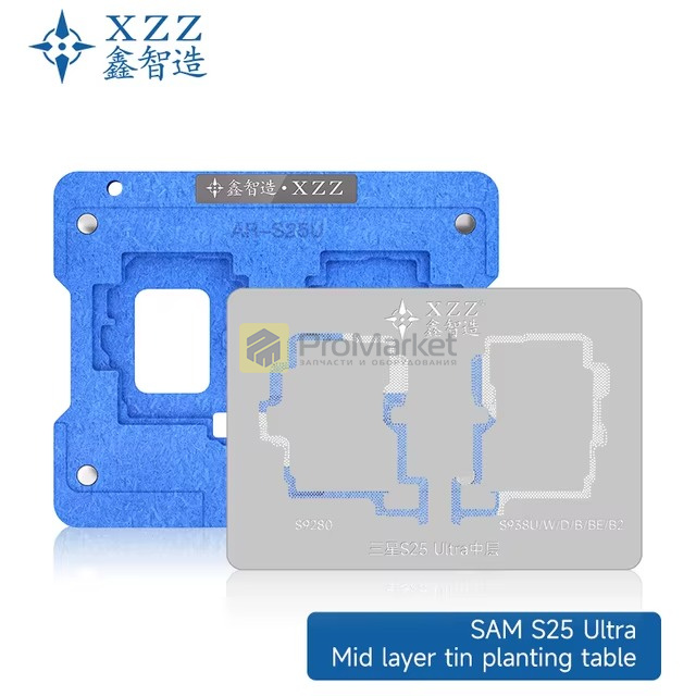 Форма для реболлинга материнской платы Samsung XZZ (S25 Ultra)