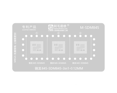 Набор трафаретов - Amaoe "Mbga-B18" (платфорама магнитная, 2 колодки, 3 трафарета)