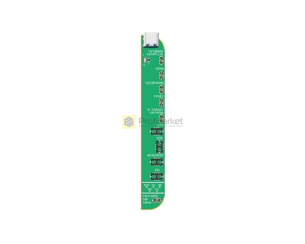 Колодка - JCID "V1SE/V1S PRO" Battery iPhone 7-14 Pm