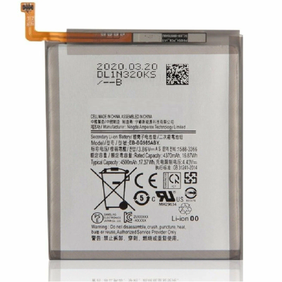 Аккумулятор (АКБ) Samsung Galaxy S20 Plus (SM-G985F) (EB-BG985ABY)