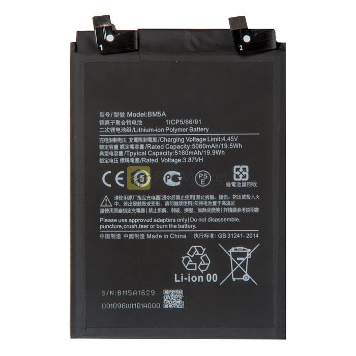BN5E АКБ Xiaomi Redmi Note 11 Pro 4G/5G / Note 12 Pro 4G / POCO X4 Pro 5G