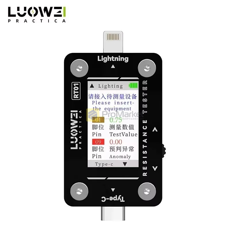 Тестер зарядки LUOWEI LW-RT01 (Type-C/Lightning)