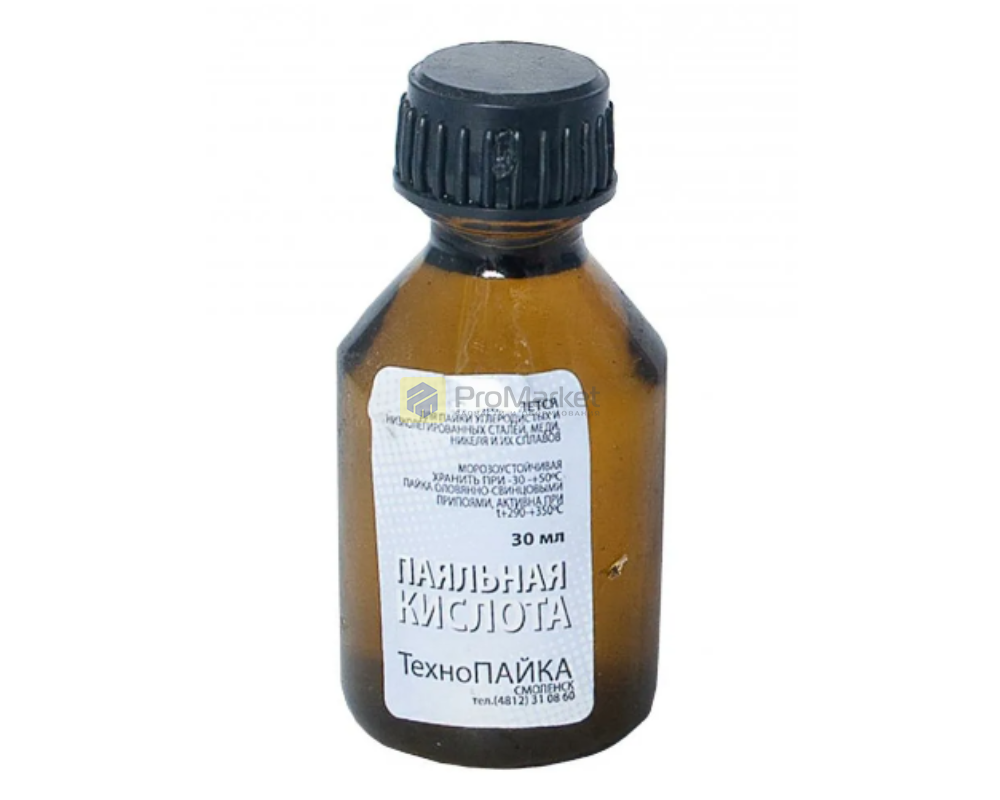 Паяльная кислота - ТехноПайка (для пайки никеля, 30мл.)