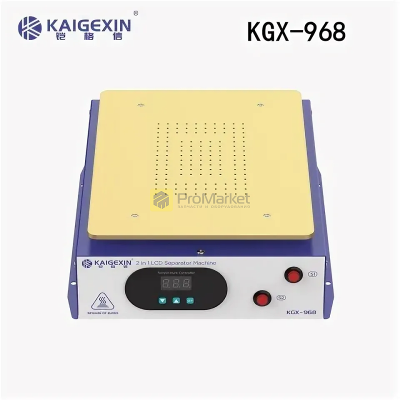 Вакуумный сепаратор KAIGEXIN KGX-968 (15 дюймов)