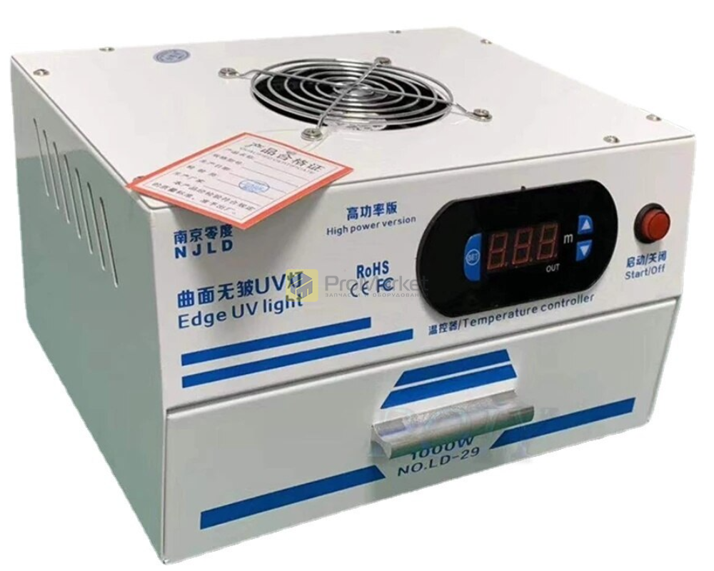 Ультрафиолетовая печь - NJLD "Ld 29" (1000W 7дюйм)