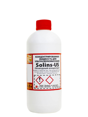 Концентрат для ультразвуковых ванн Solins US (500 мл)