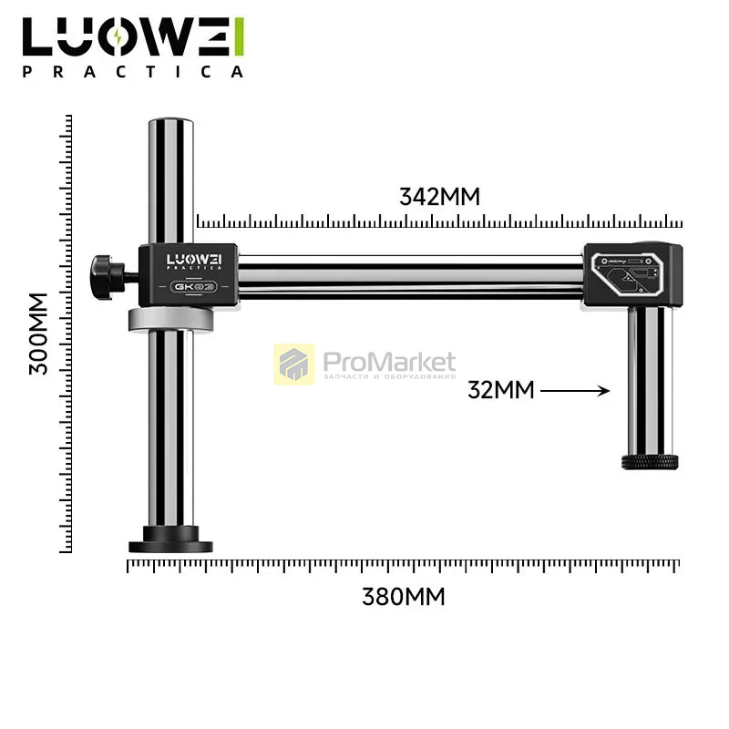 Штатив для микроскопа LUOWEI LW-GK03 (поворотный на 360°)