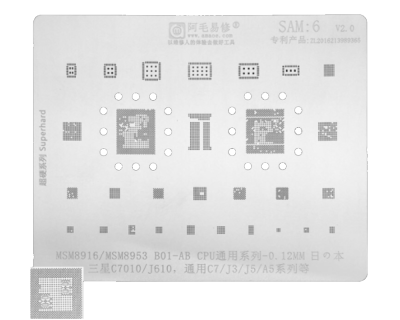 Трафарет - Amaoe "IPDY:1" (для экранов iPhone 11-13 Pm)
