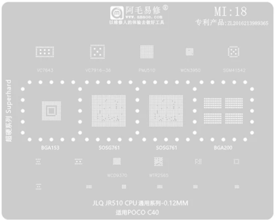 Трафарет - Amaoe "MI18" POCO C40