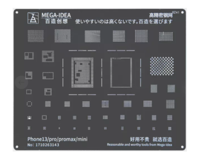 Трафарет - Mega idea (iPhone 14 series)