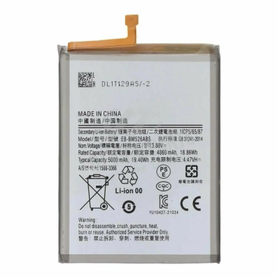 Аккумулятор (АКБ) Samsung Galaxy M52 5G / A23 / A73 5G / M23 5G/ M33 5G / M53 5G (EB-BM526ABY)