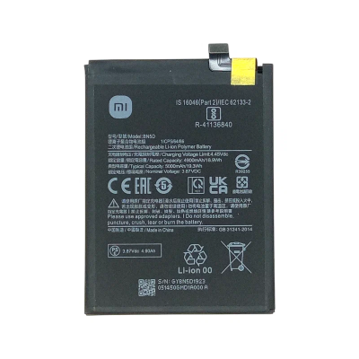 BN5D АКБ Redmi Note 11 4G / Note 11s 4G / Note 12s / Poco M4 Pro 4G