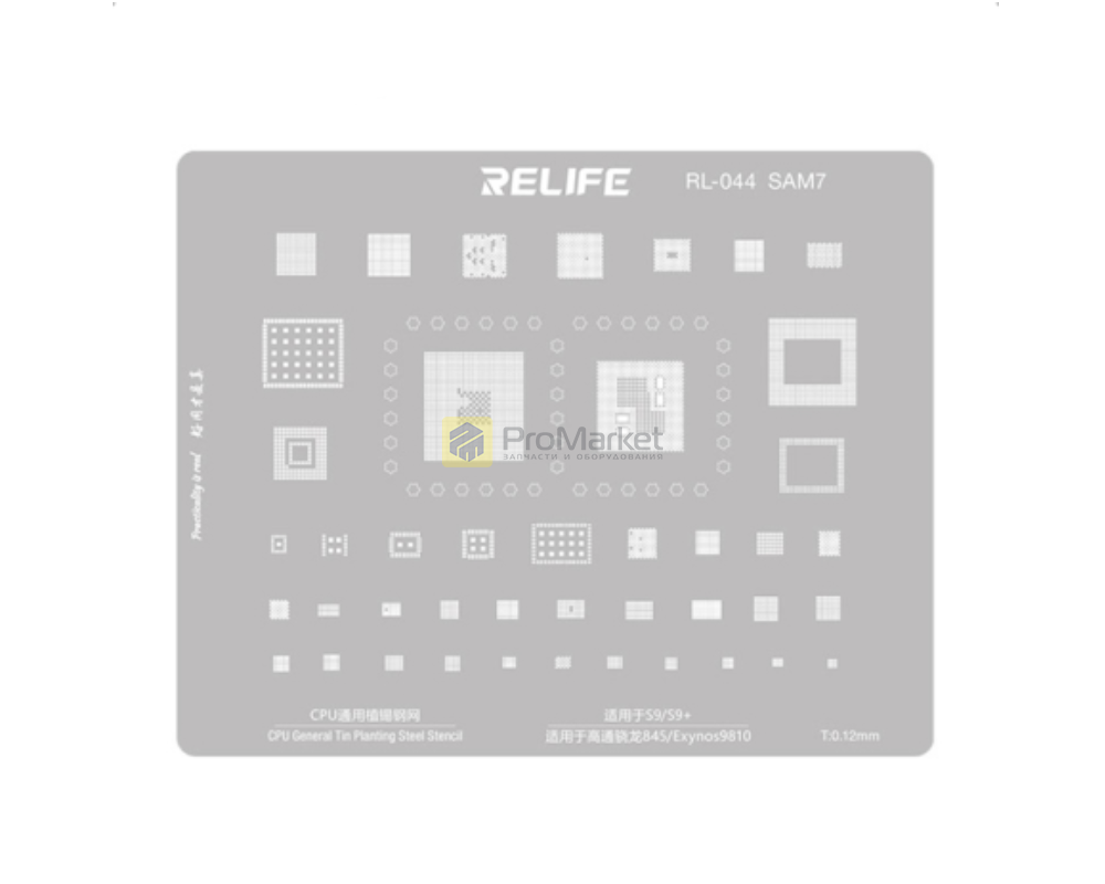 Трафарет - Relife "RL-044 SAM7" (S9, S9+)
