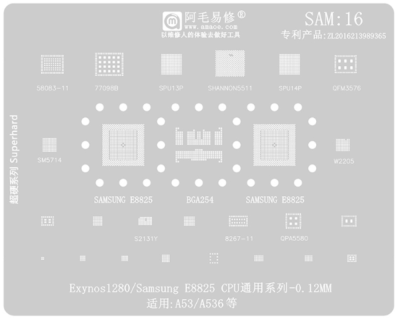 Трафарет - Amaoe "SAM16" Exynos 1280, E8825