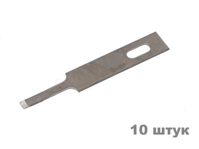 Лезвие KAIGEXIN KGX №4A (узкое, 10 шт)