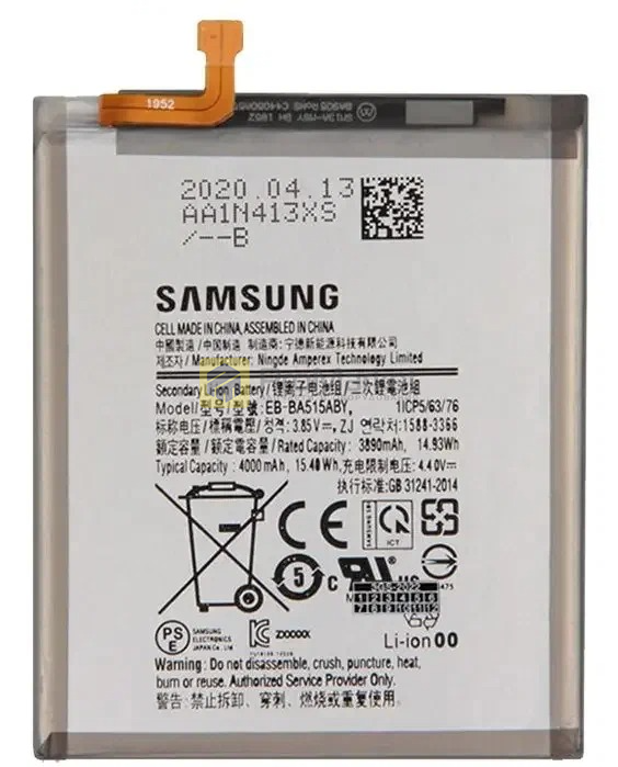 Аккумулятор (АКБ) Samsung Galaxy A51 (SM-A515F) (EB-BA515ABY)