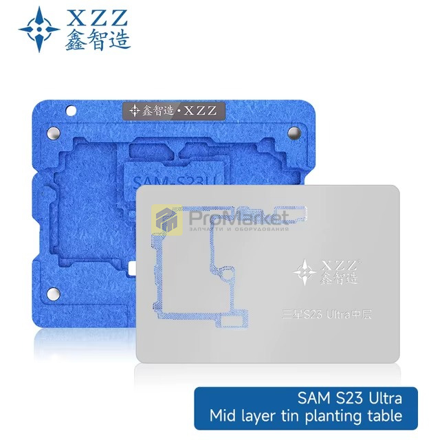 Форма для реболлинга материнской платы Samsung XZZ (S23 Ultra)