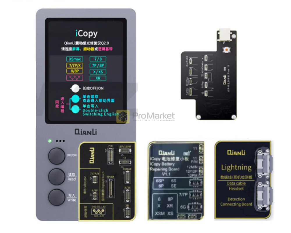 Программатор - Qianli "iCopy Plus 2.2" (TrueTone, Battery, Vibro)