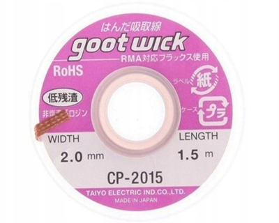 Оплетка - Goot Wick CP 2015 (2мм./1,5м)