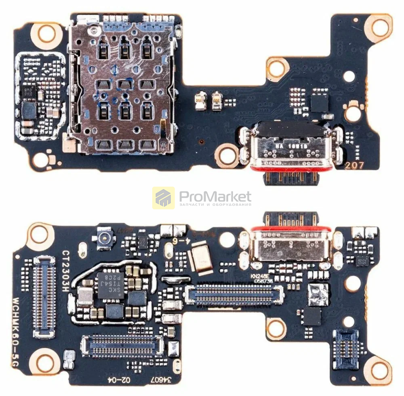 Xiaomi Poco F5 Pro (23013PC75G) нижняя плата