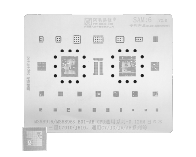 Трафарет - Amaoe "SAM6" (MSM8916, 8953, C7010, J610, C7, J3, J5, A5)