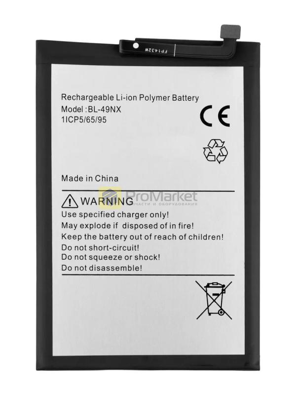 Аккумулятор (АКБ) BL-49NX Infinix Hot 30i /Hot 40i / Smart 7/7 HD/ Smart 8 /Smart 8 Pro